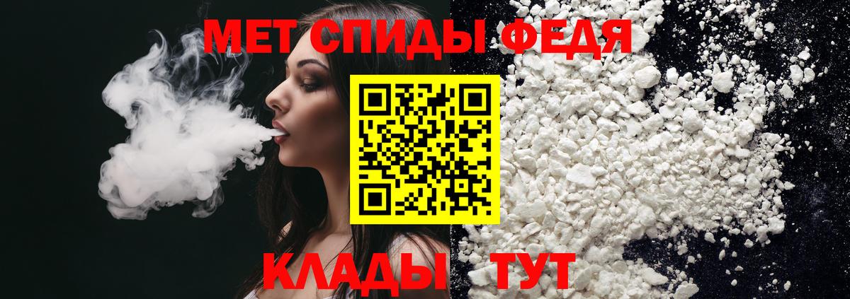 АМФ 97% Киров