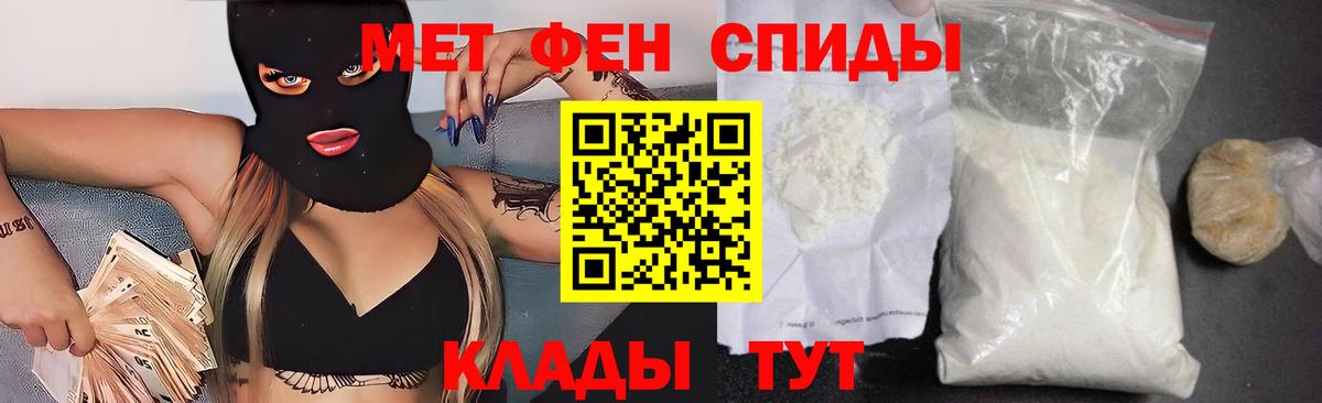Амфетамин 98%  Amphetamine  Киров  АМФ  Вход с VPN 