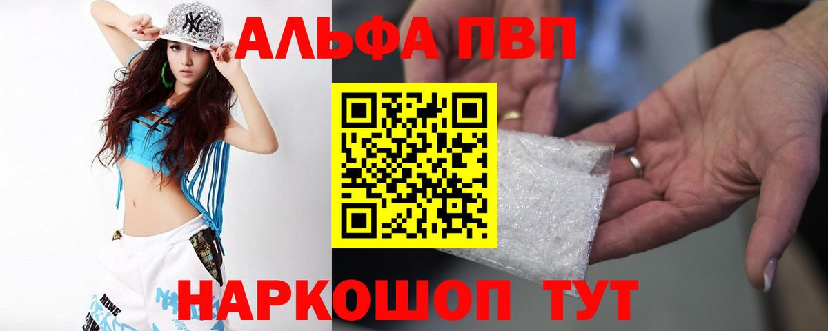 A PVP крисы CK Киров