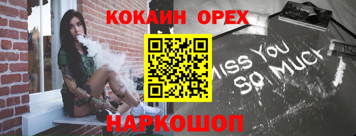 COCAIN VHQ Киров
