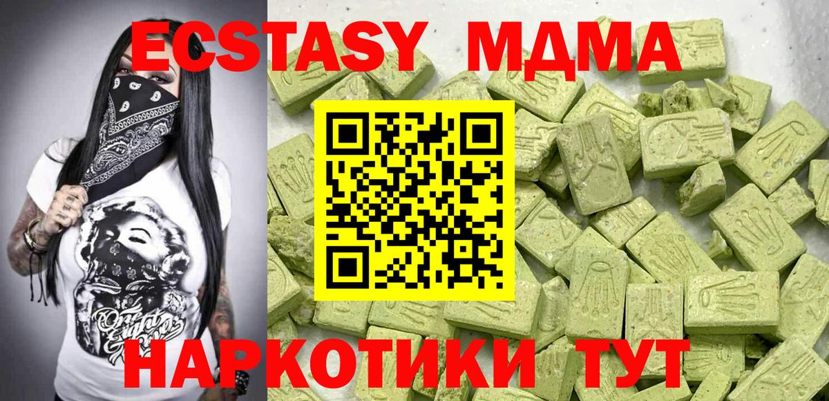 ЭКСТАЗИ  Экстази mix  Вход с VPN  Экстази Philipp Plein  Киров 