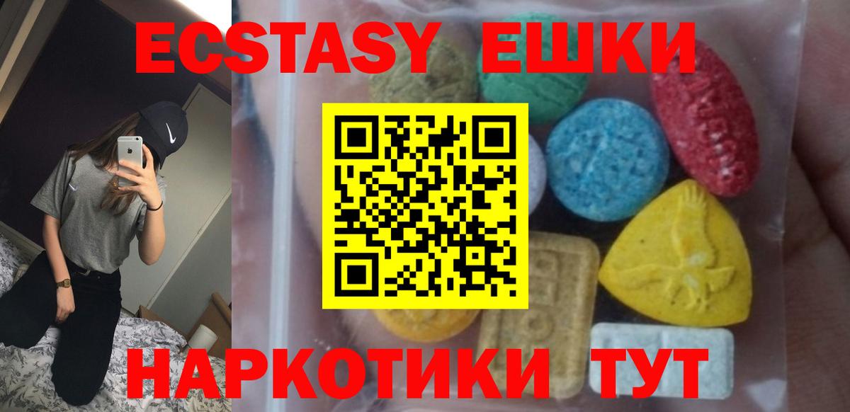 Ecstasy Punisher Киров