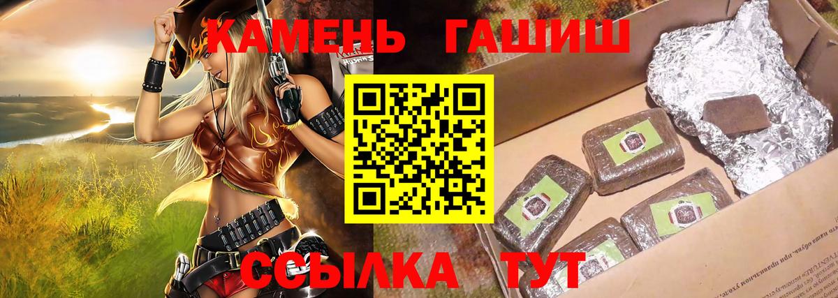 Гашиш VHQ  Вход с VPN  Киров 