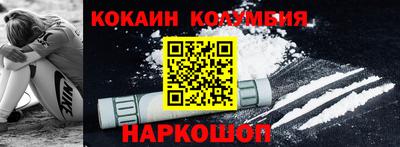 марки nbome Белорецк