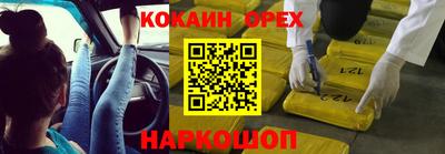 альфа пвп Аша