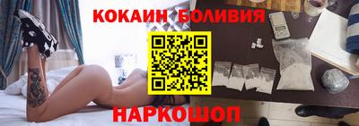 дурь Белореченск