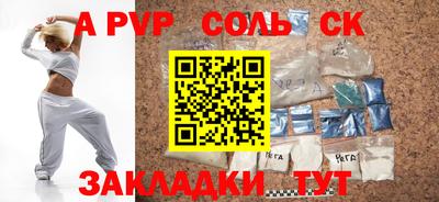 apvp Ачхой-Мартан