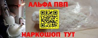 apvp Ачхой-Мартан