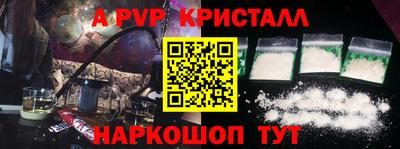 apvp Ачхой-Мартан