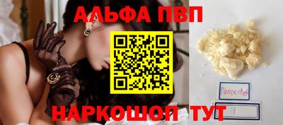 альфа пвп Аша
