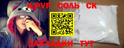 альфа пвп Аша