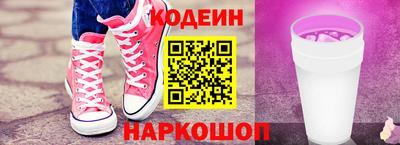 спиды Ивантеевка