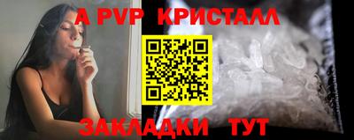 дурь Белореченск
