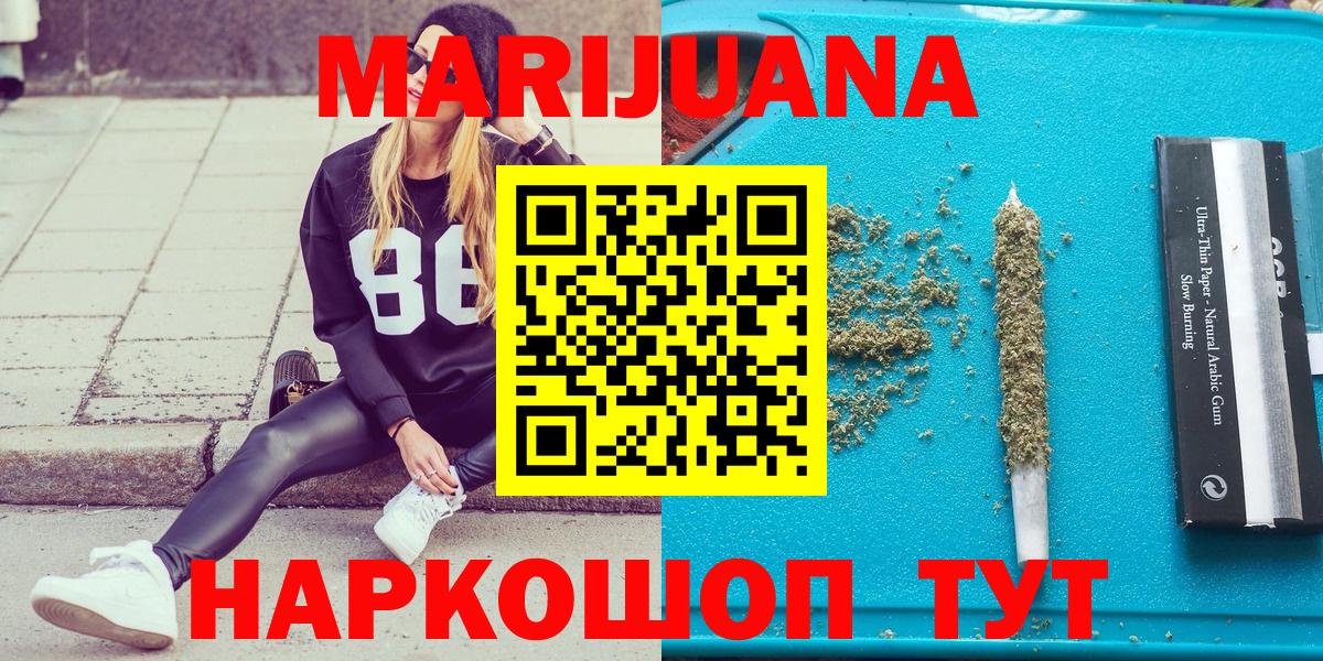 Бошки марихуана SATIVA & INDICA  Бошки марихуана VHQ  Киров  МАРИХУАНА THC 21%  Вход с VPN  Каннабис Amnesia 